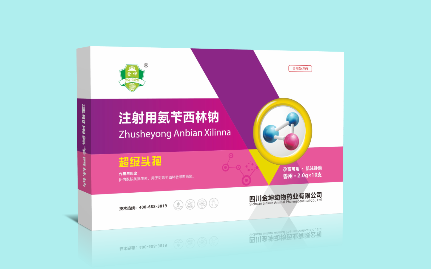 什么样的兽药是Z安全的?