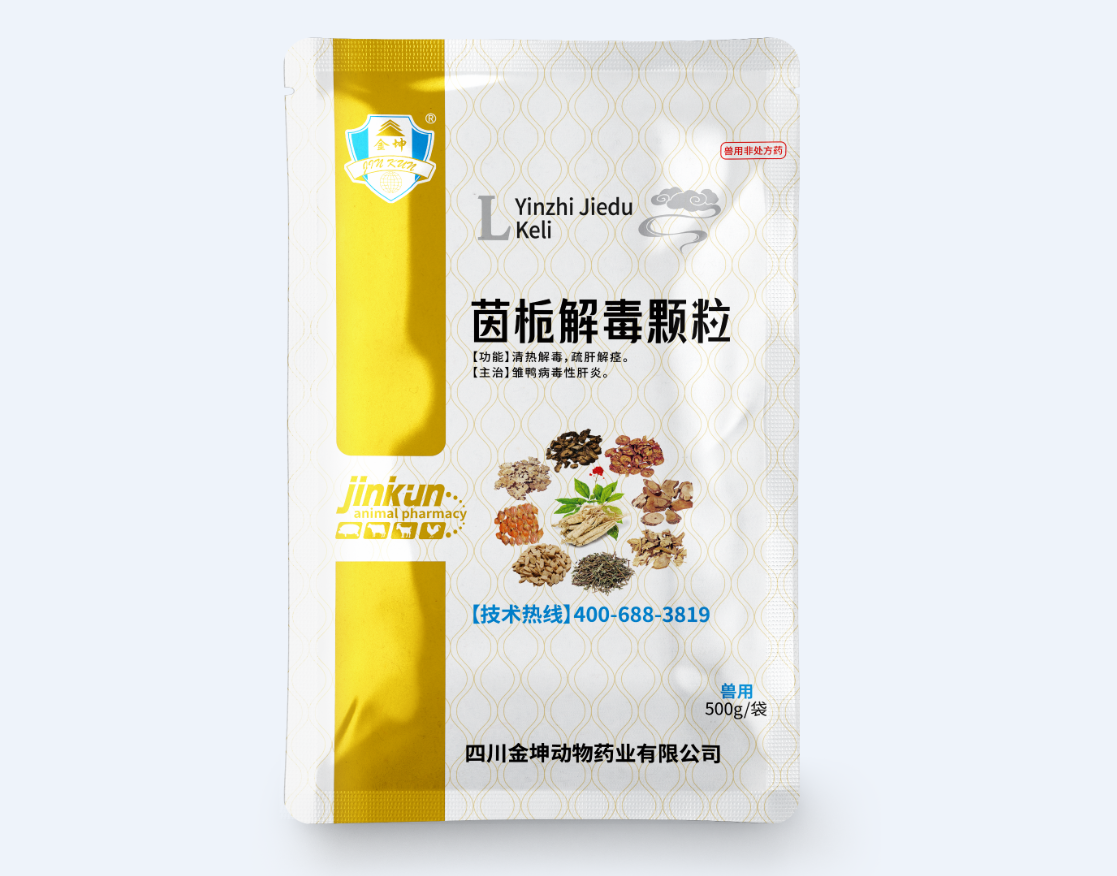 兽药中的有效成分是如何确定的？
