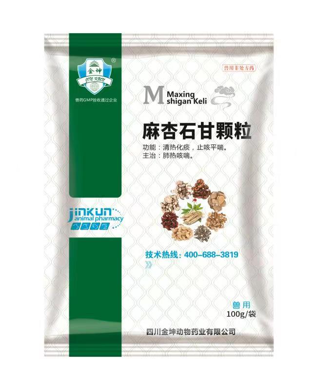 100g 麻杏石甘颗粒