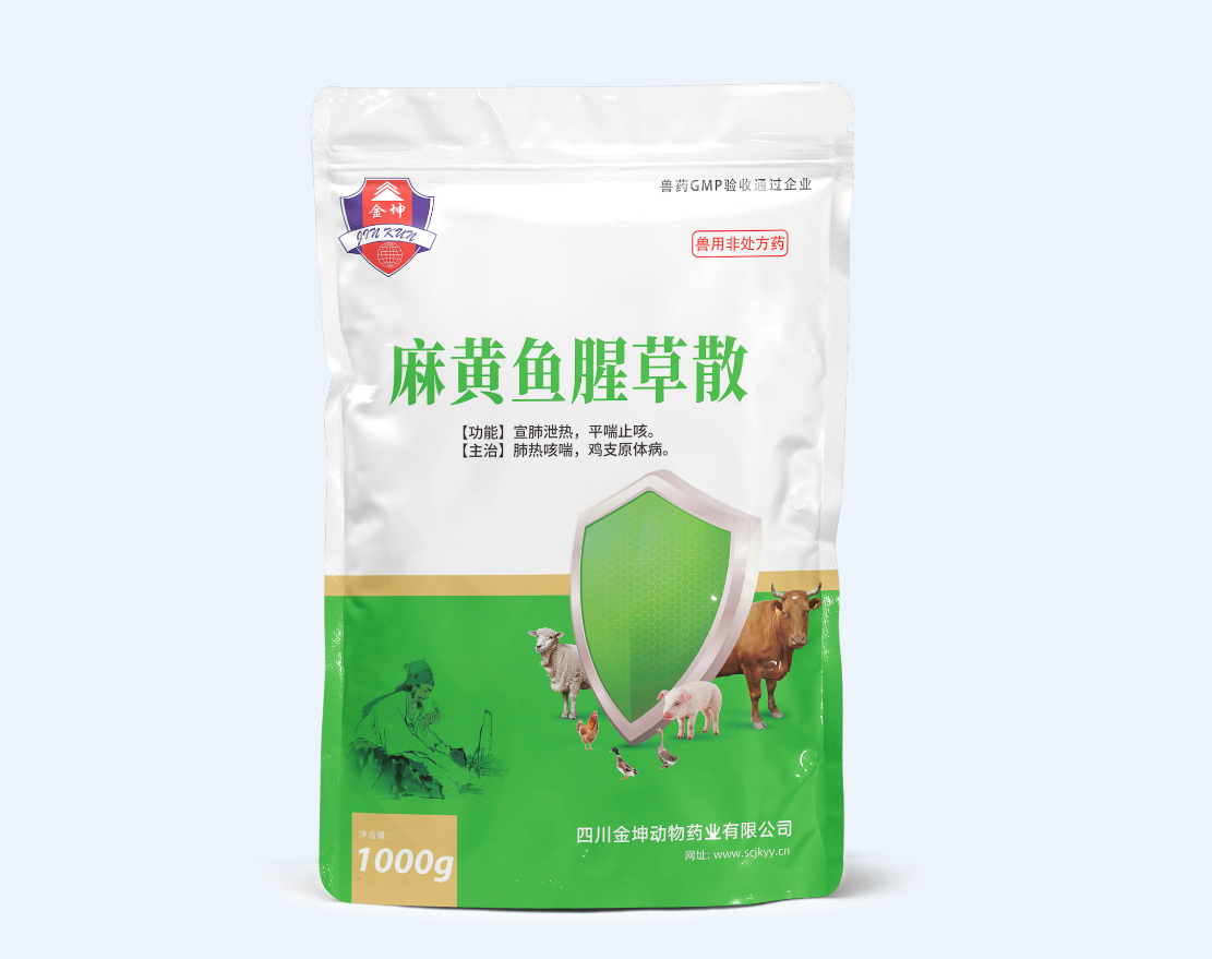 金坤 麻黄鱼腥草散 1000g