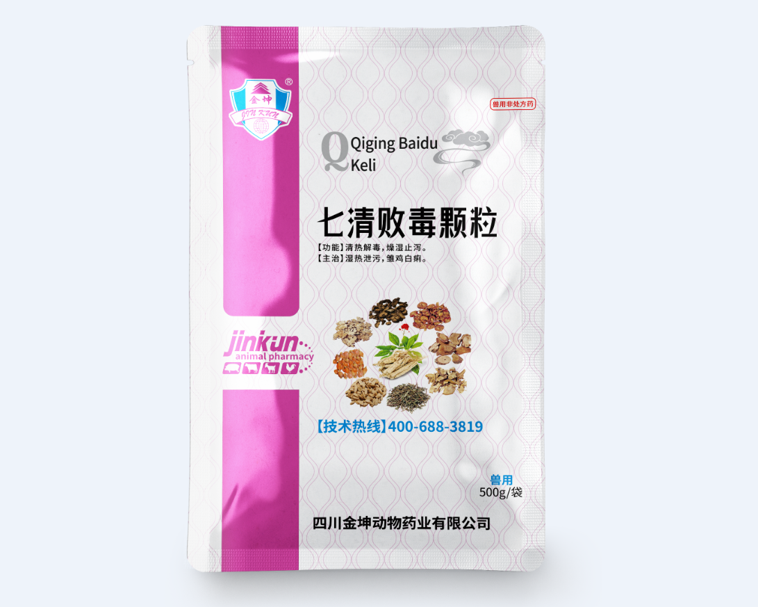 金坤 七清败毒颗粒