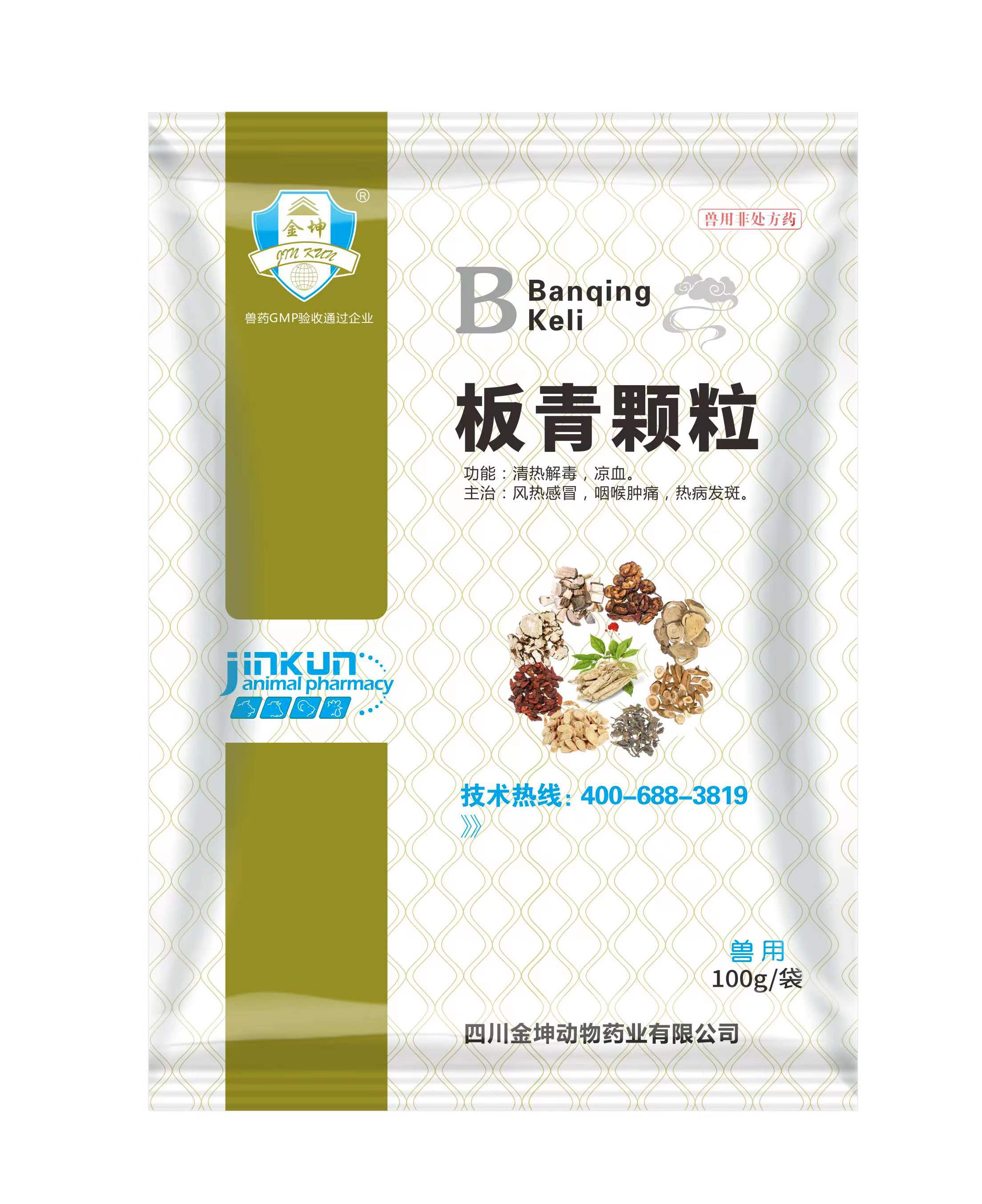 100g 板青颗粒