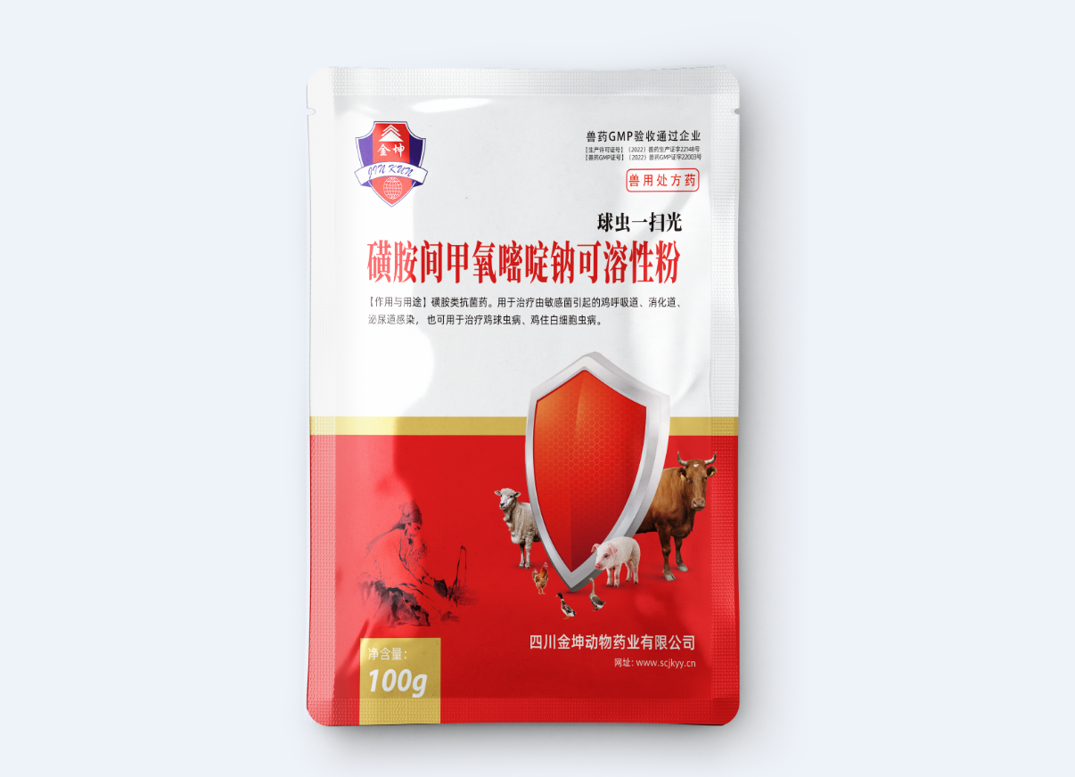 球虫一扫光 25%磺胺间甲氧100克