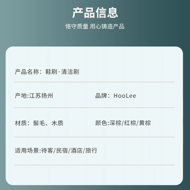 家用短柄鞋刷木质鬃毛板刷