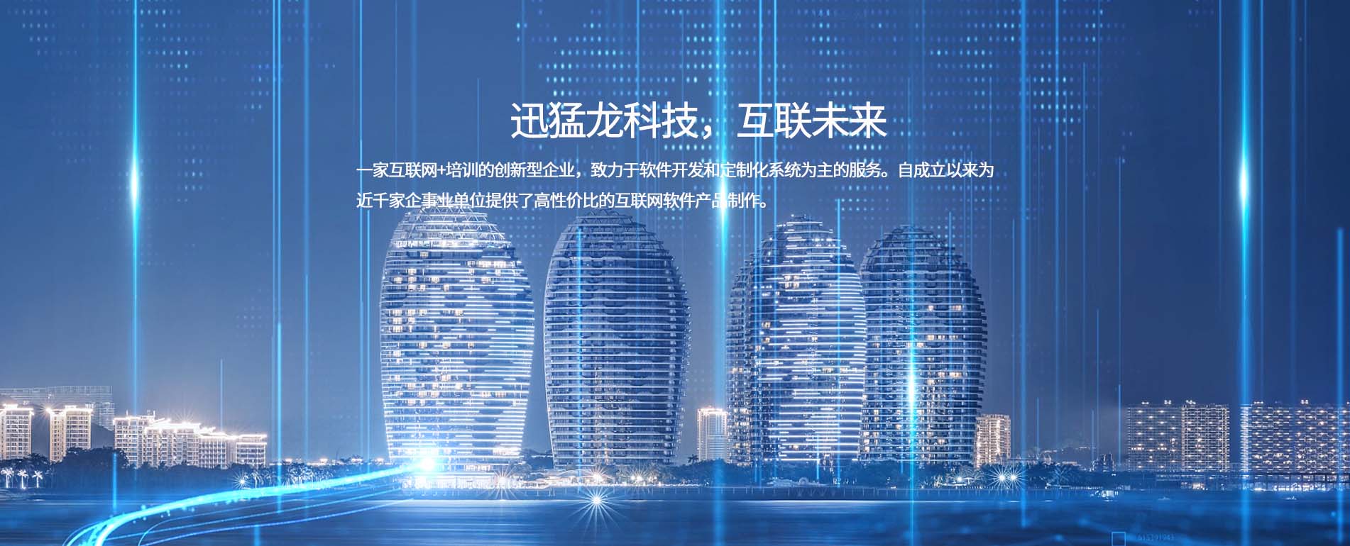 云端部署与本地化：苏州系统开发的架构设计与选型建议