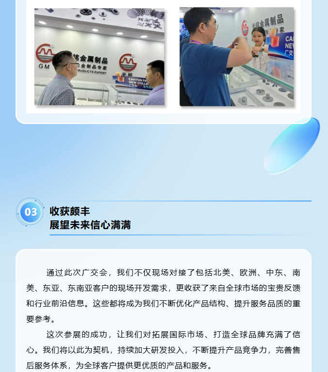 微信图片_20251021094411_176_23