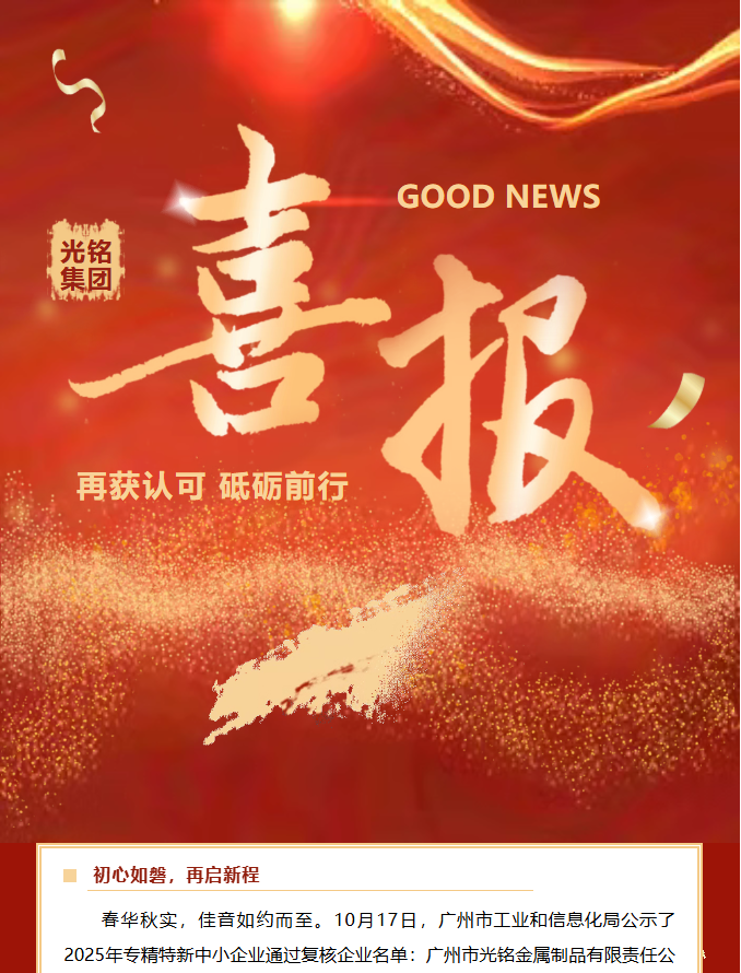 微信图片_20251025084503_197_23