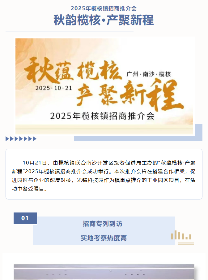 微信图片_20251025083120_186_23