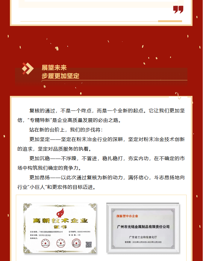 微信图片_20251025084503_201_23