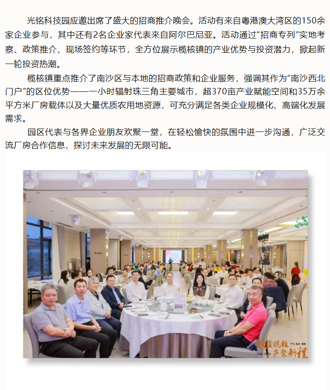 微信图片_20251025083120_189_23