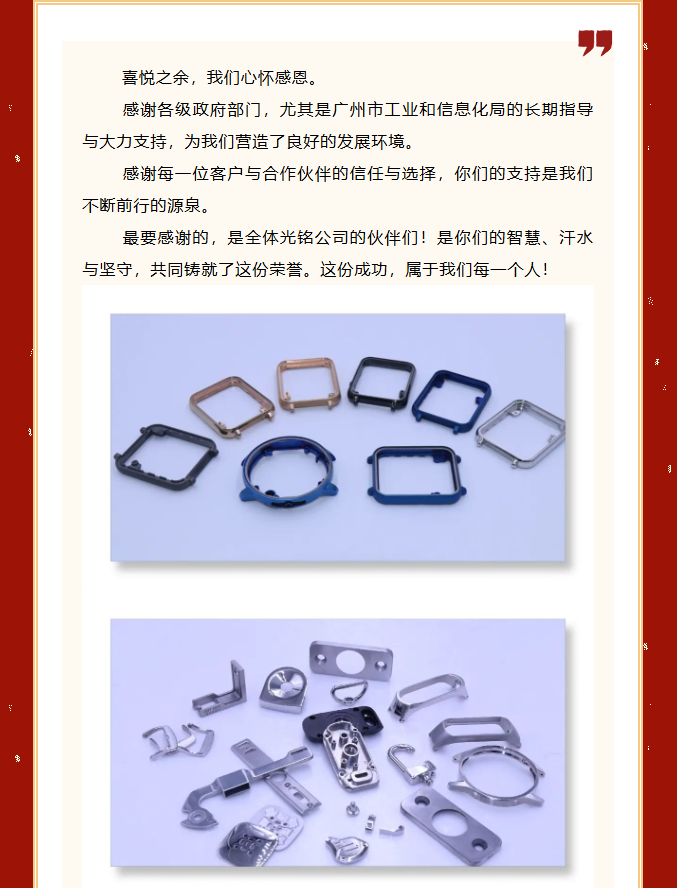 微信图片_20251025084503_200_23