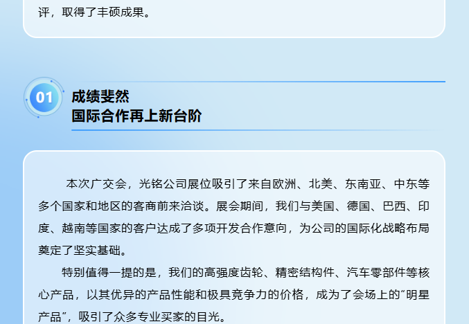 微信图片_20251021094411_173_23
