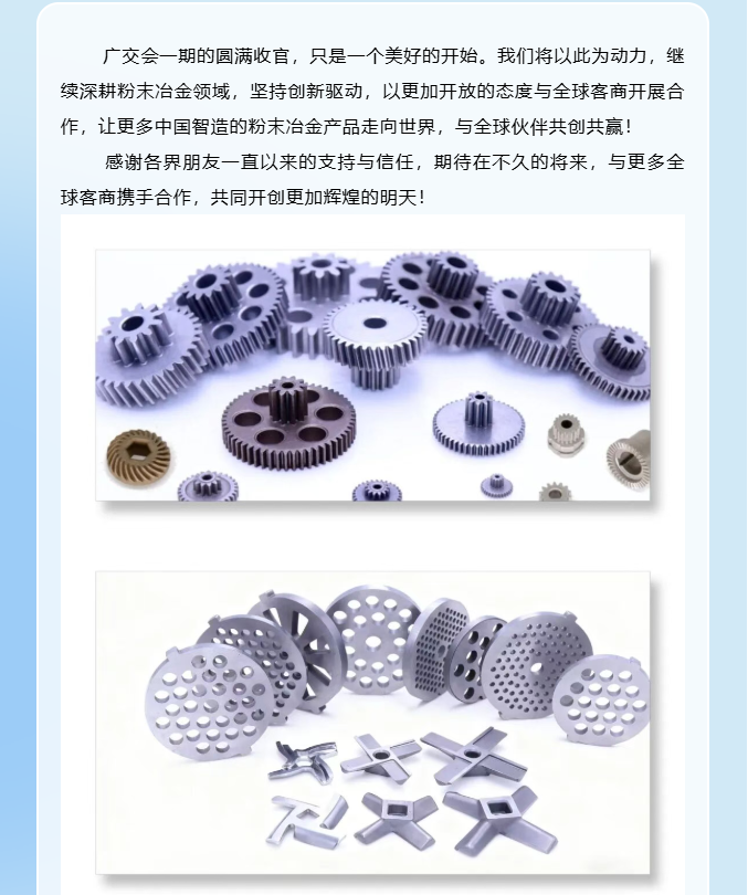 微信图片_20251021094411_178_23