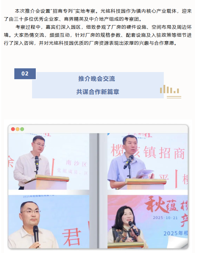 微信图片_20251025083120_188_23