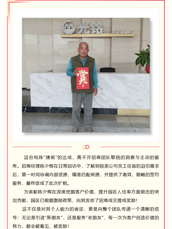 微信图片_20251108112248_226_23