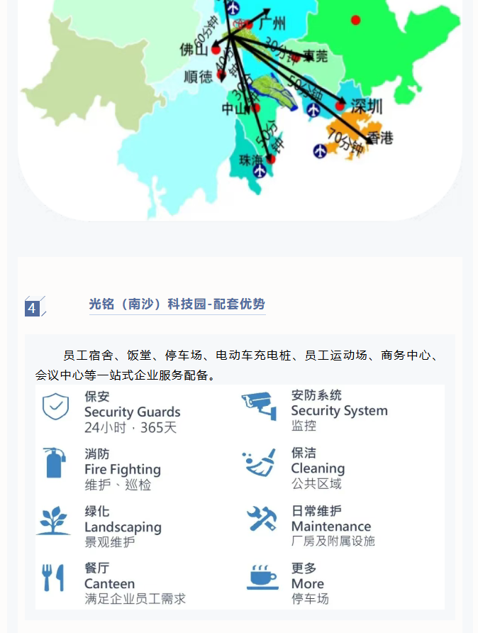 微信图片_20251025083121_194_23