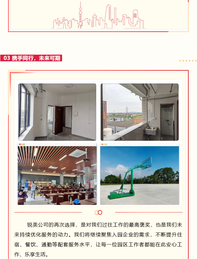 微信图片_20251108112248_227_23