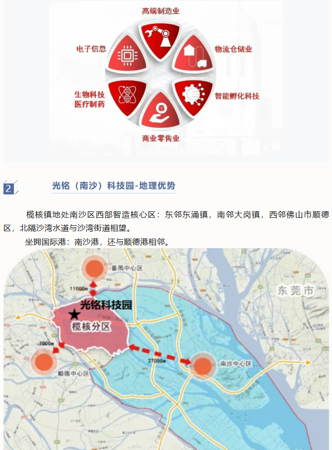 微信图片_20251025083121_192_23