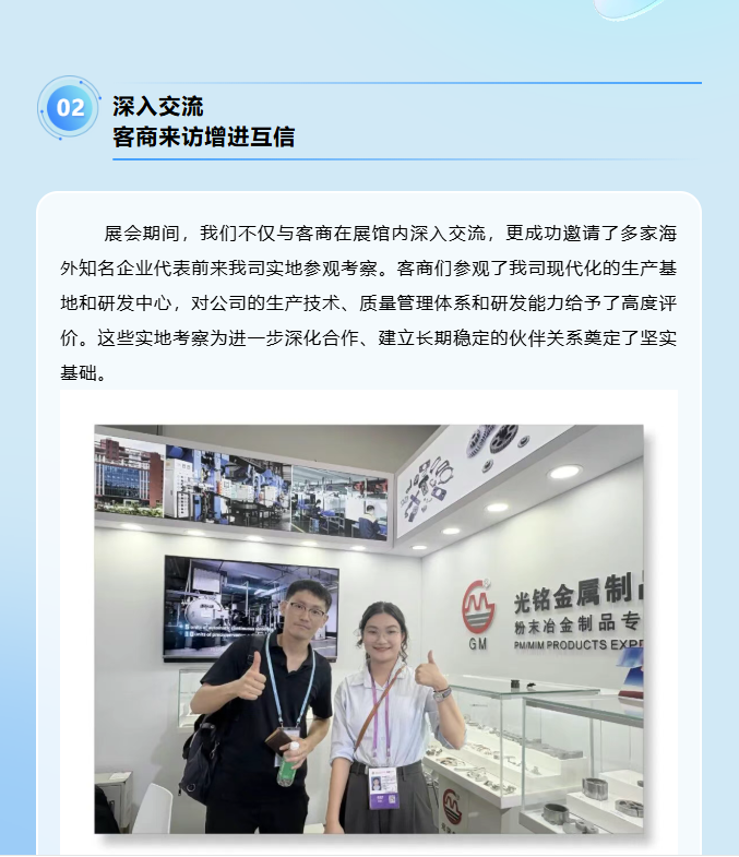 微信图片_20251021094411_175_23