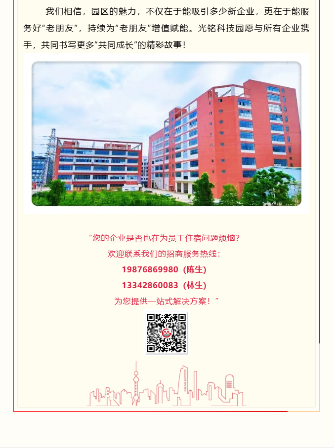 微信图片_20251108112248_228_23