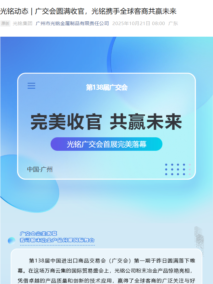 微信图片_20251021094411_172_23