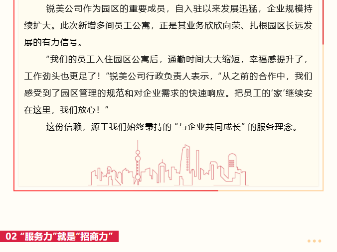 微信图片_20251108112248_225_23