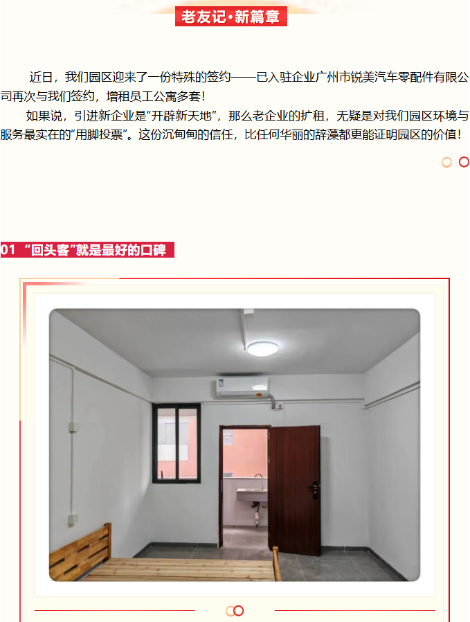 微信图片_20251108112248_224_23