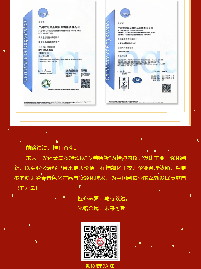 微信图片_20251025084503_202_23