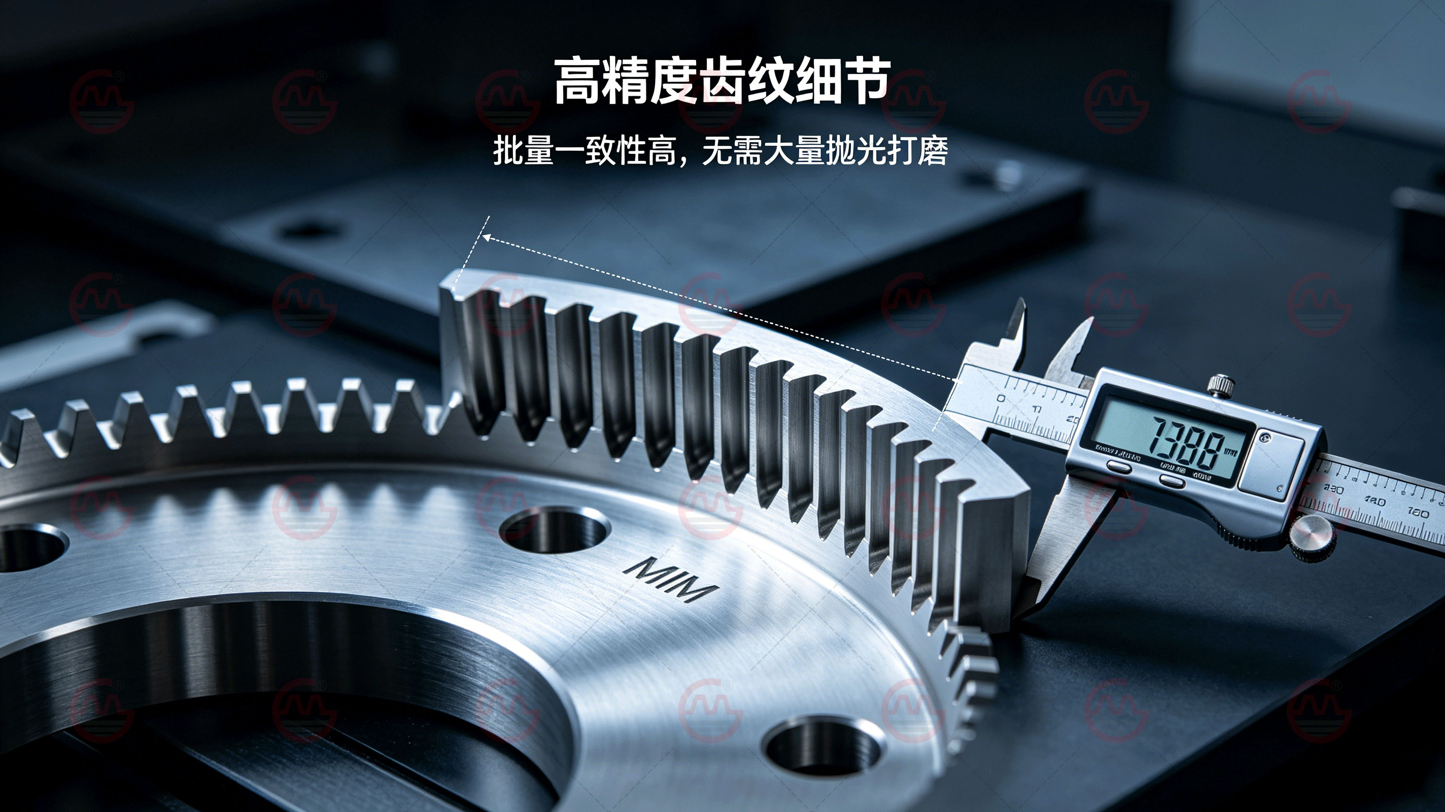高端五金零件出圈的秘密，MIM工艺到底强在哪？
