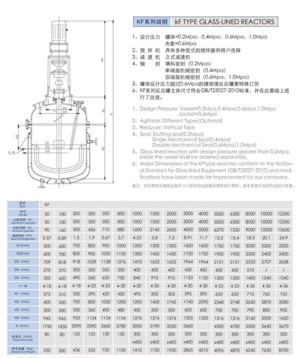 微信截图_20240417114627