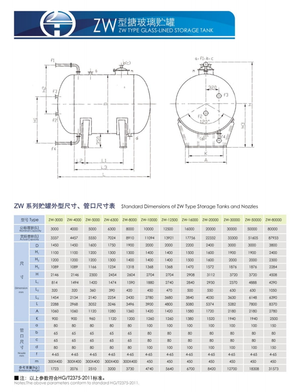 微信截图_20240417115408