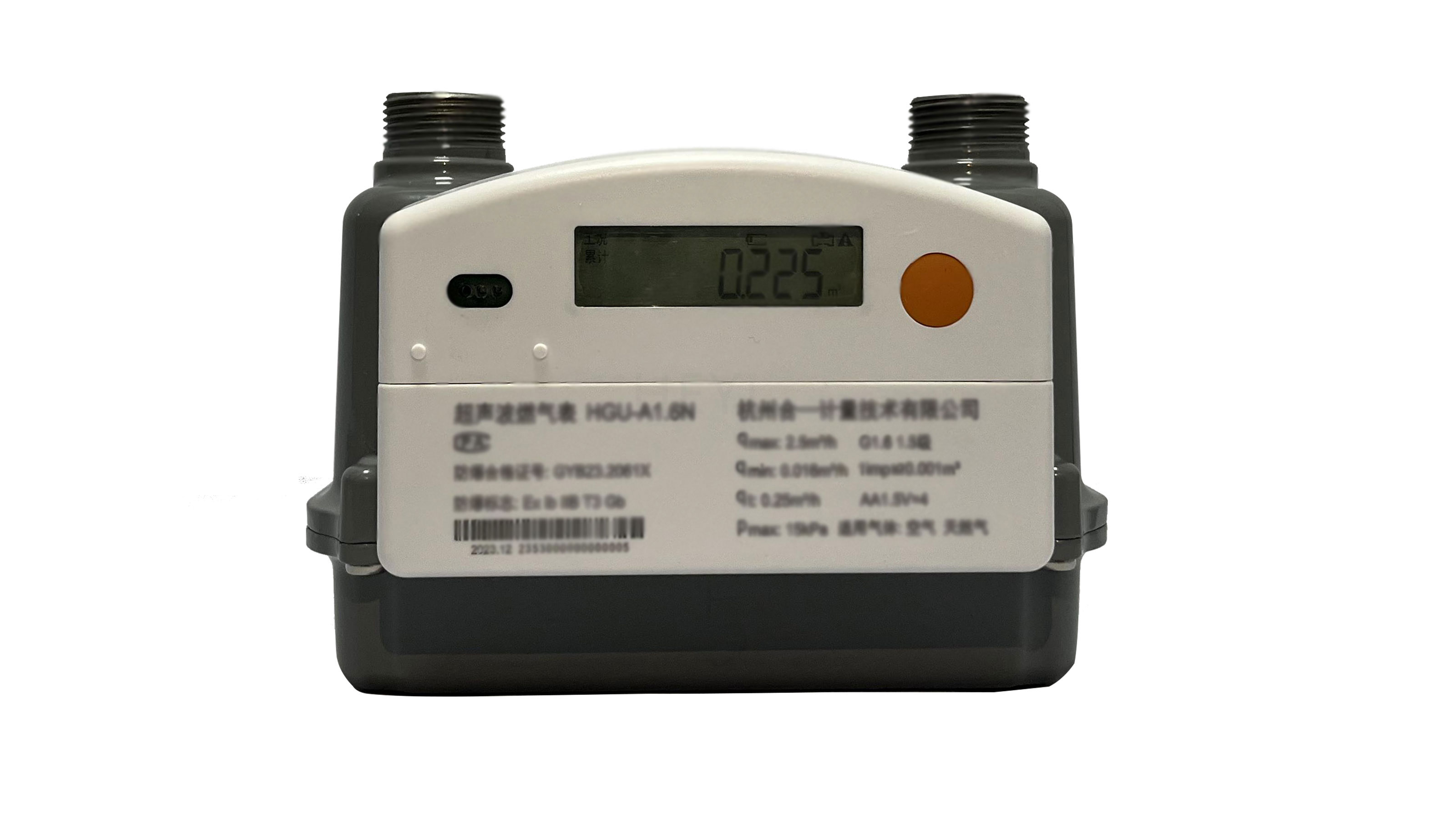 Domestic Ultrasonic Gas Meter