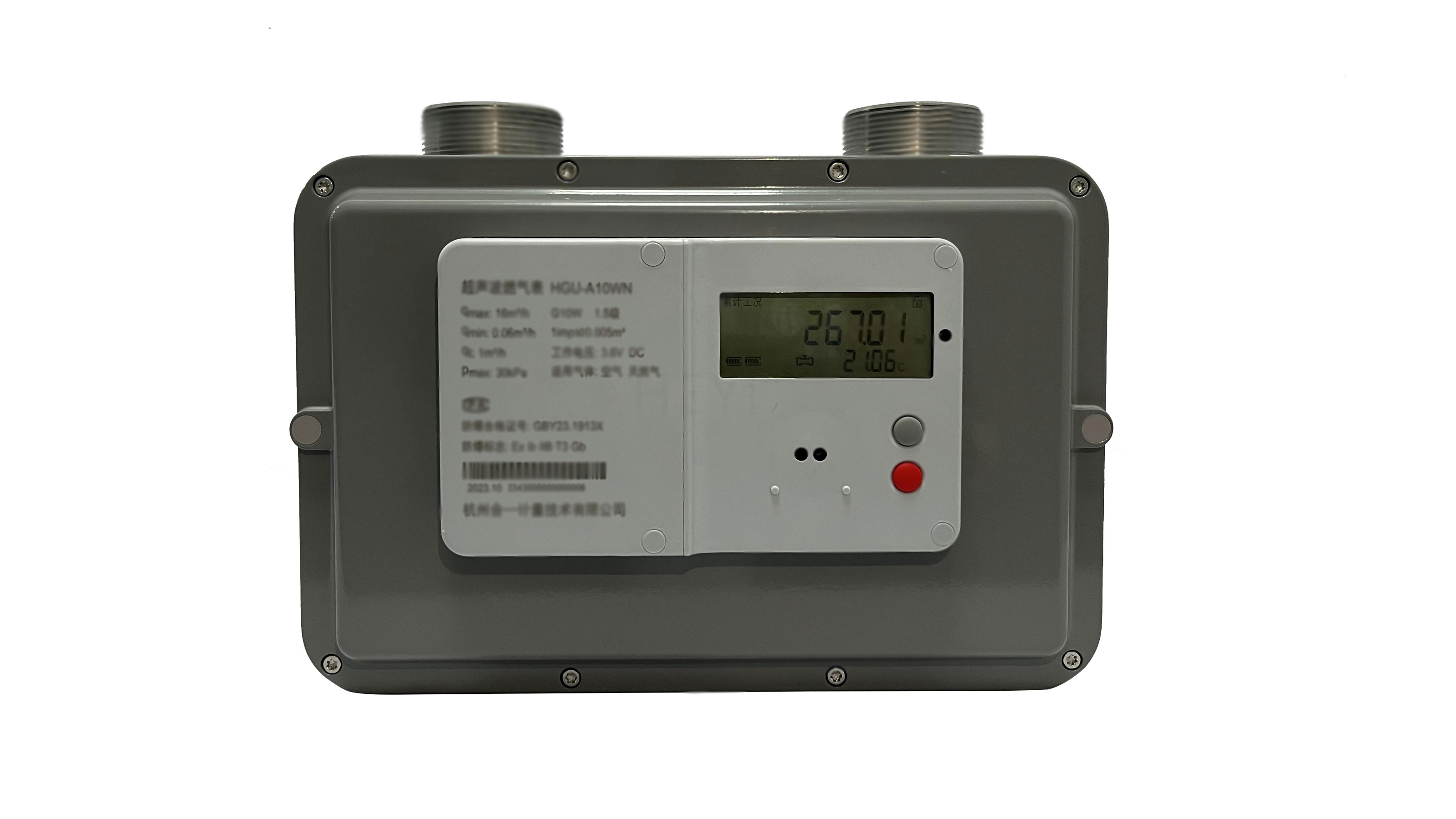 Commerical Ultrasonic Gas Meter