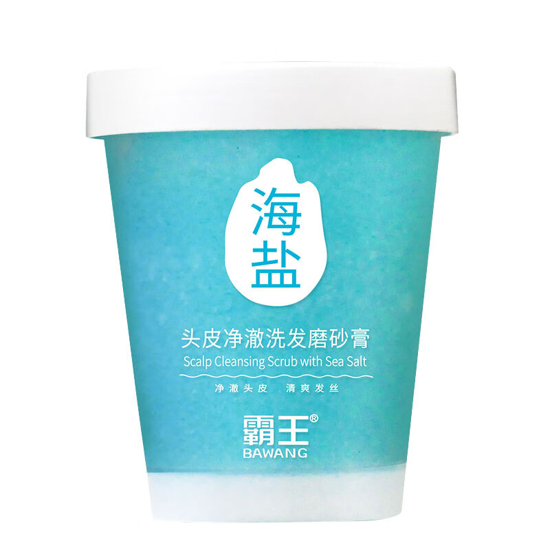 霸王海盐头皮净澈洗发磨砂膏
