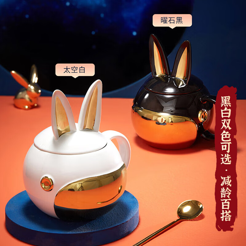 太空兔陶瓷马克杯