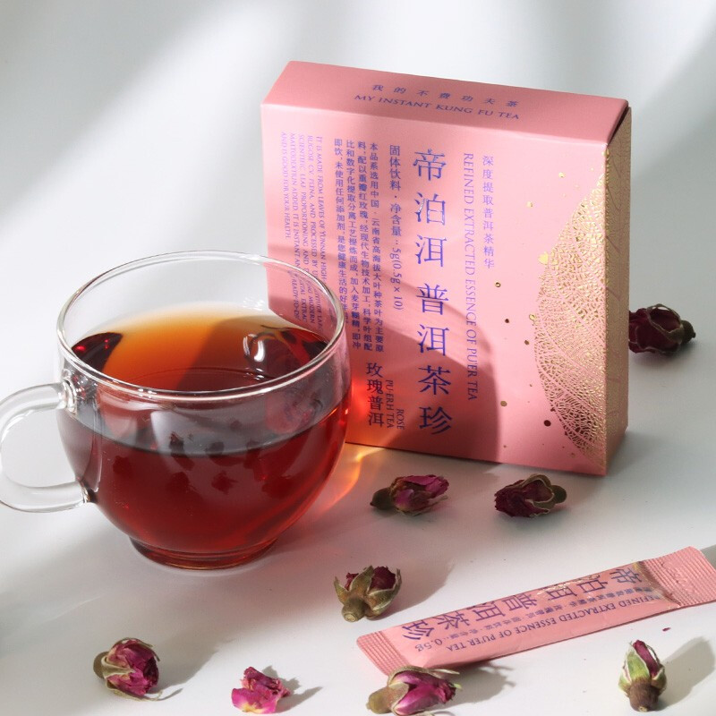 玫瑰普洱