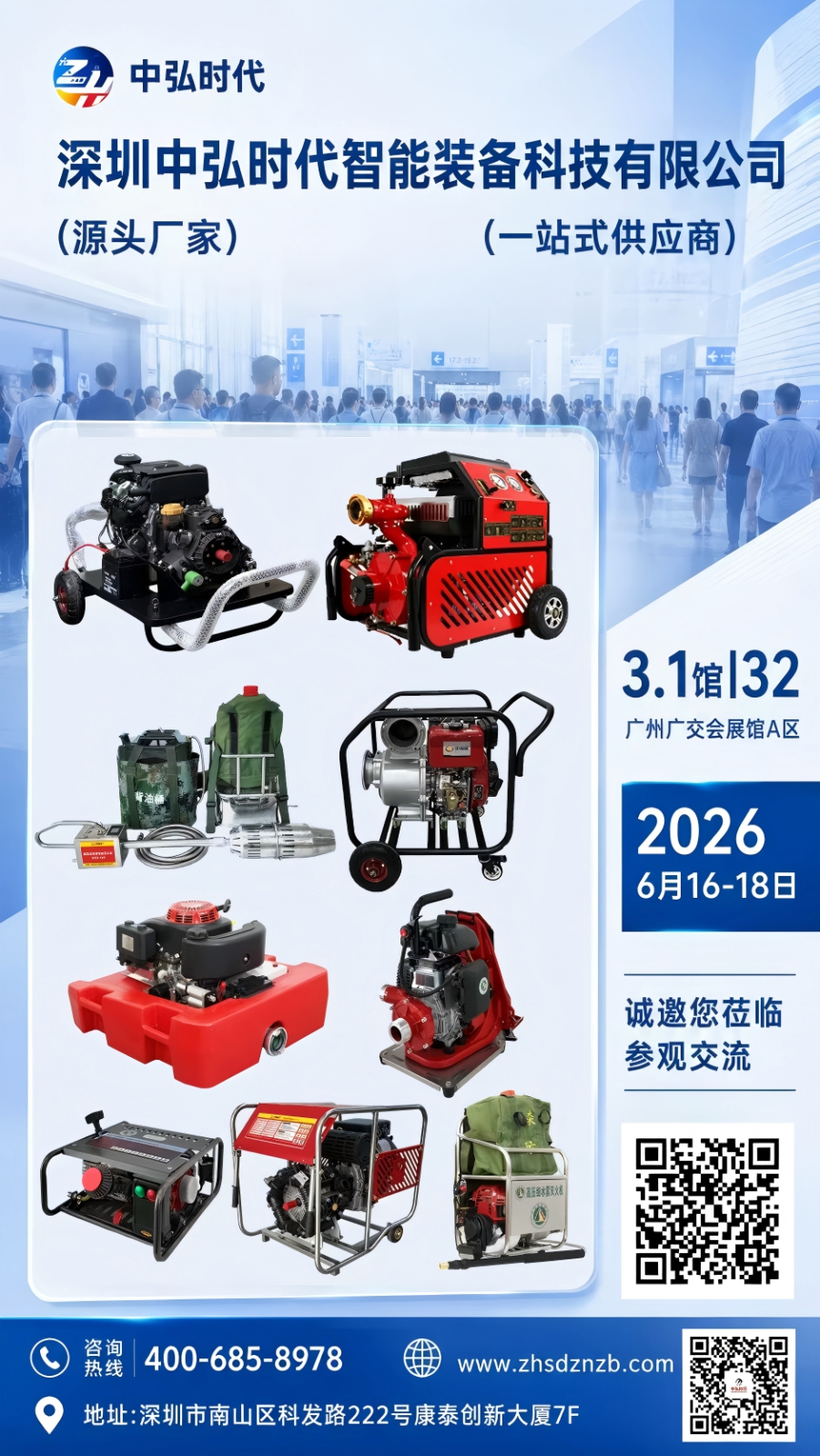 2026 0521