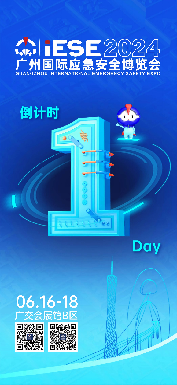 2024 0615 