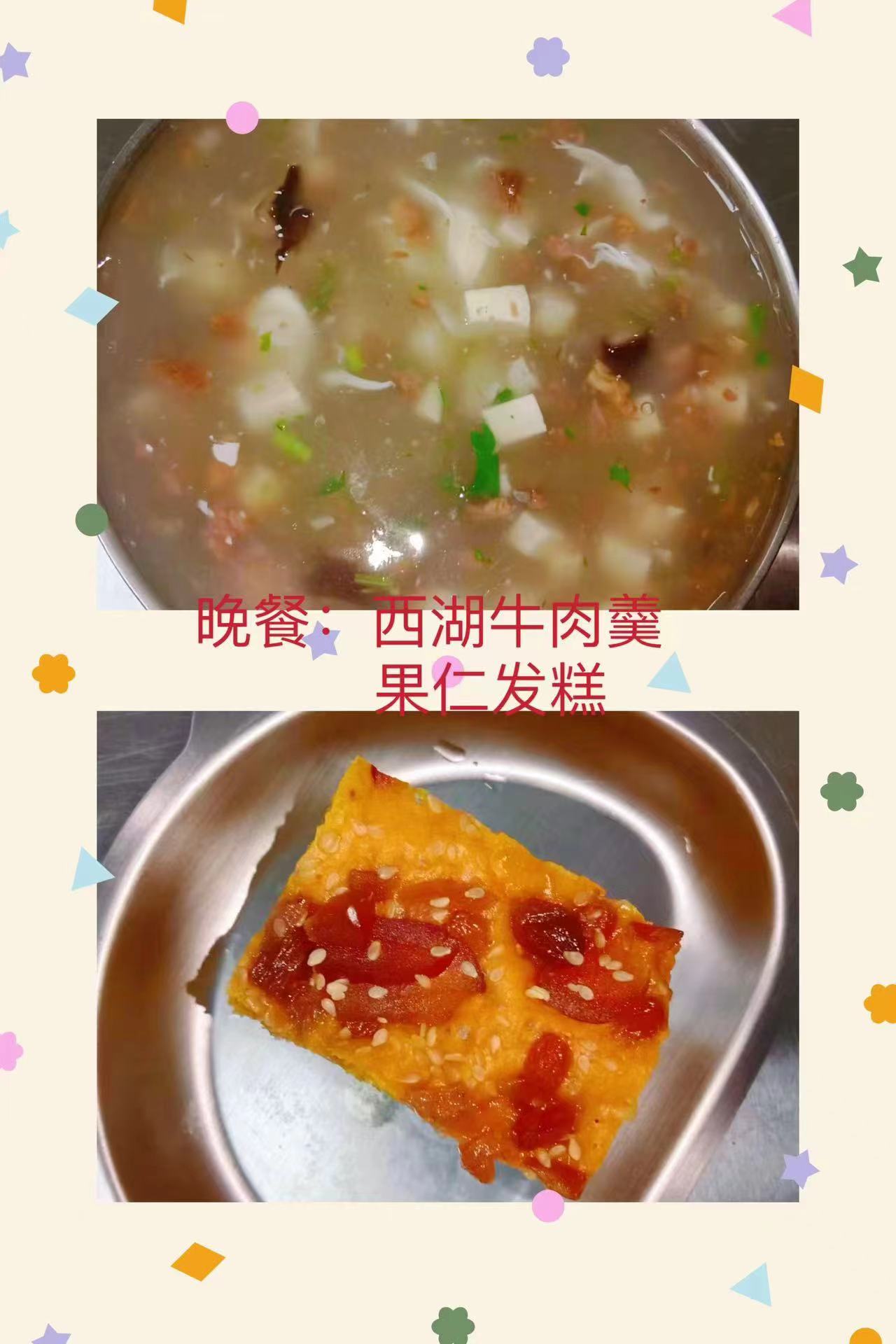 今日晚餐营养：      牛肉的营养价值有丰富的蛋白质、脂肪、胆固醇、肌氨酸还有丰富的矿物质，比如锌、硒、铁、维生素B族等，食用后能够提高机体抵抗能力。      豆腐含铁、镁、钾、钙、锌、磷等营养