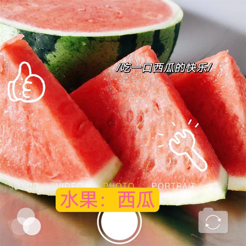 西瓜含有大量的水、维生素和糖，可以促进肠道蠕动，补充身体的水分。同时，西瓜还具有清热、解渴、解暑、排尿等功效，还能促进身体的新陈代谢。