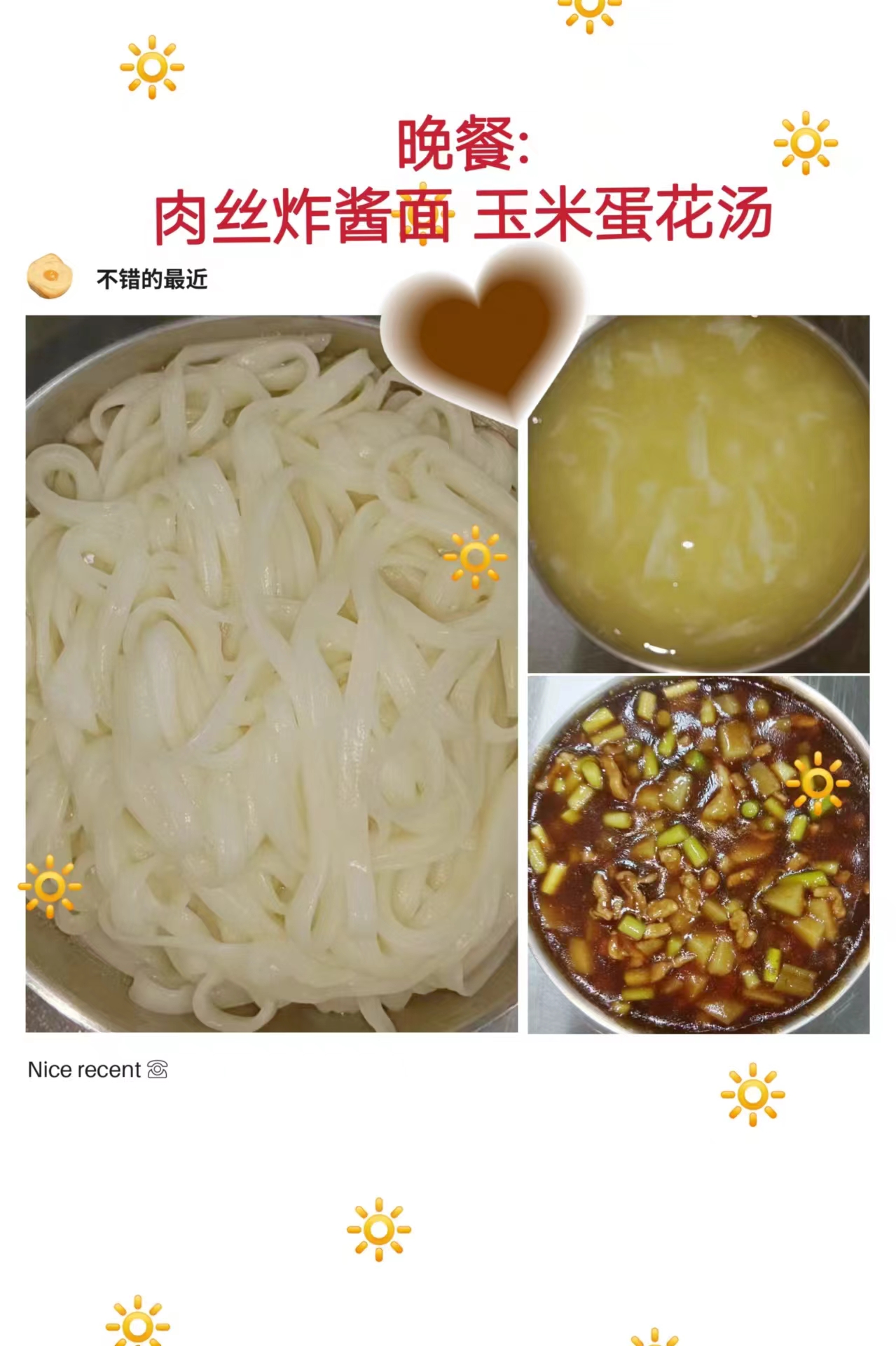 今日晚餐营养：     瘦肉中含蛋白质，钙、铁、可以增强人体免疫力，促进铁的吸收。     蒜苔含有丰富的蛋白质、膳食纤维、维生素、矿物质等，具有补充营养、促进消化的作用。     鸡蛋含胆固醇，维生