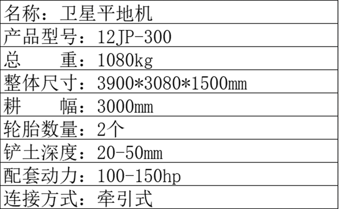 3-5米伸缩弯梁 (1)