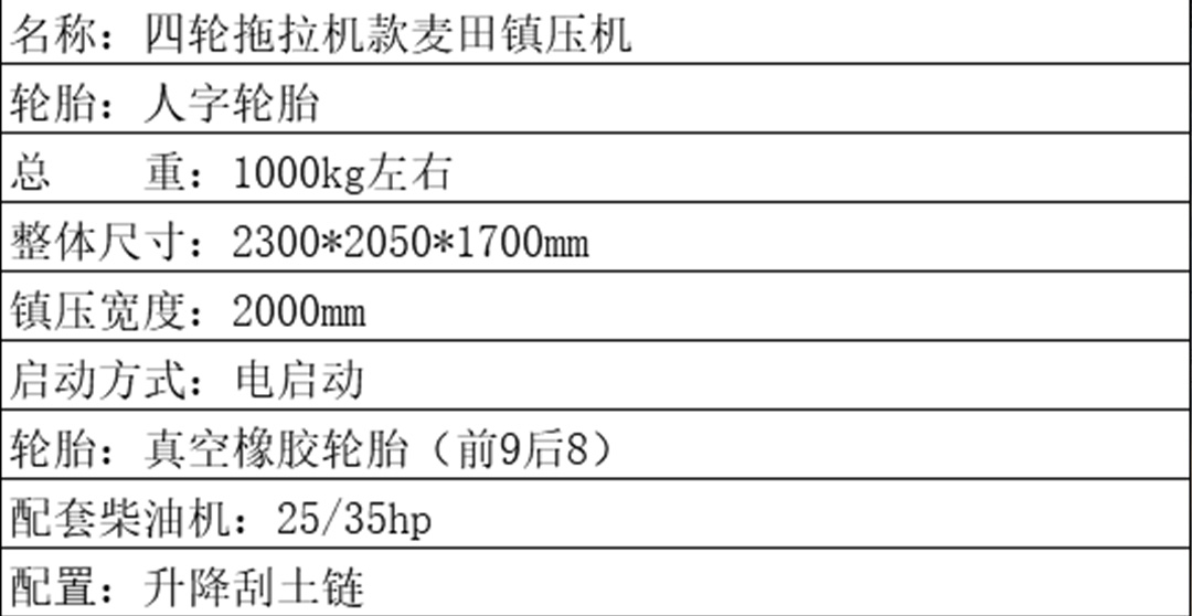 人字纹款 (1)