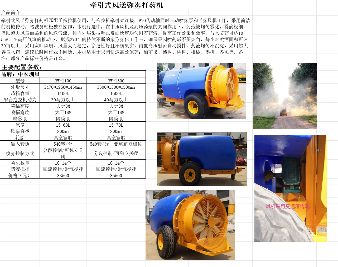 微信图片_20240429165129 拷贝