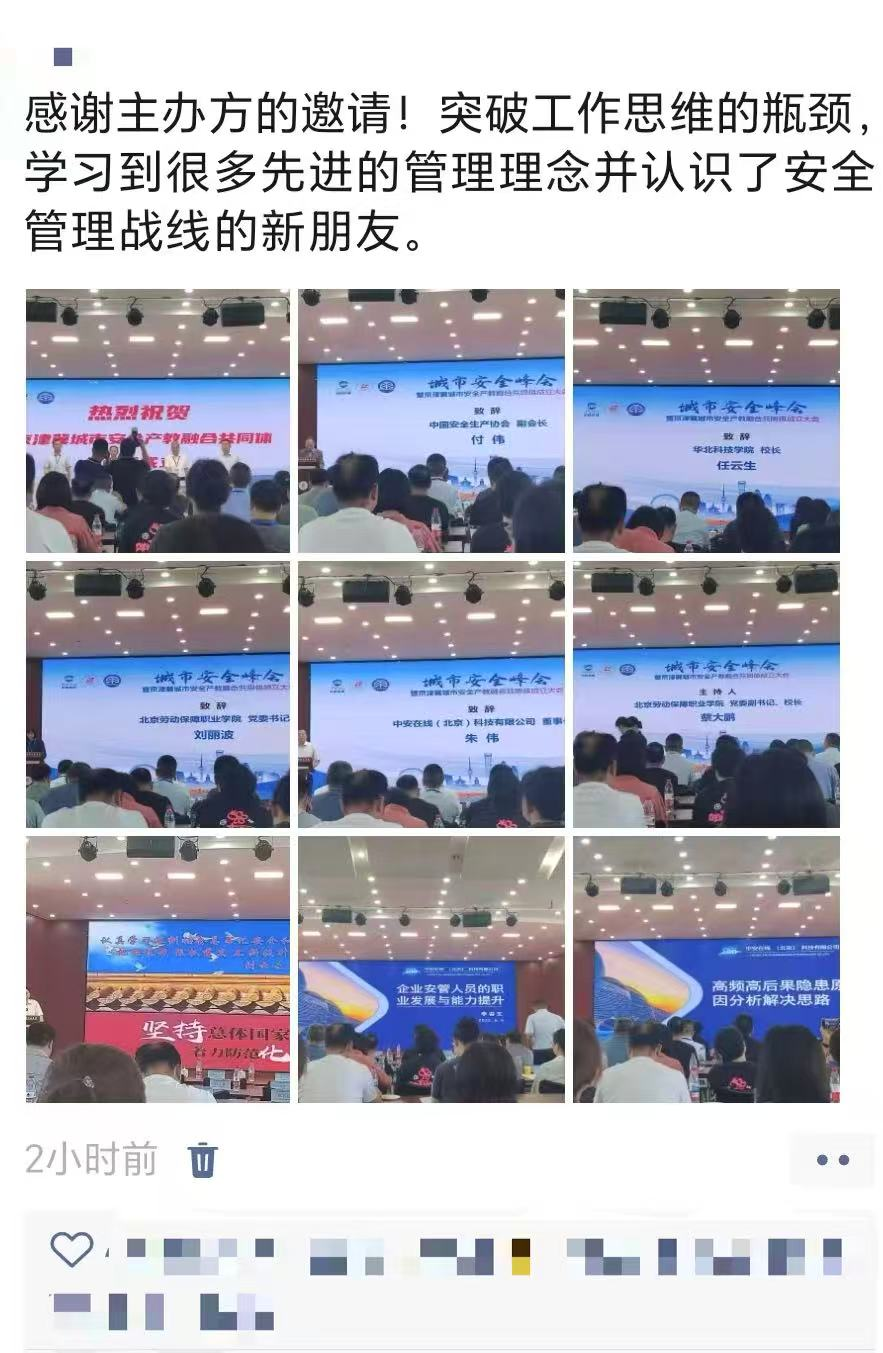 微信图片_2025-09-04_173923_559