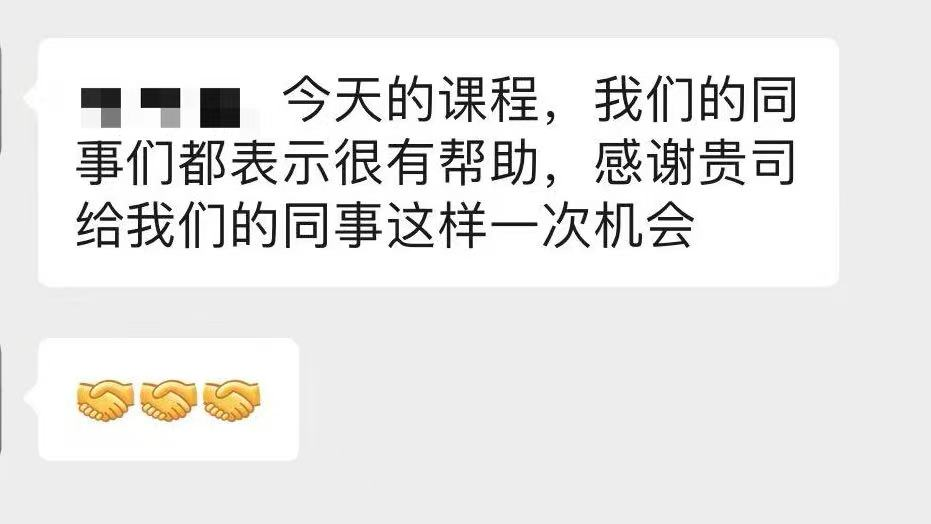 微信图片_2025-09-04_173911_600
