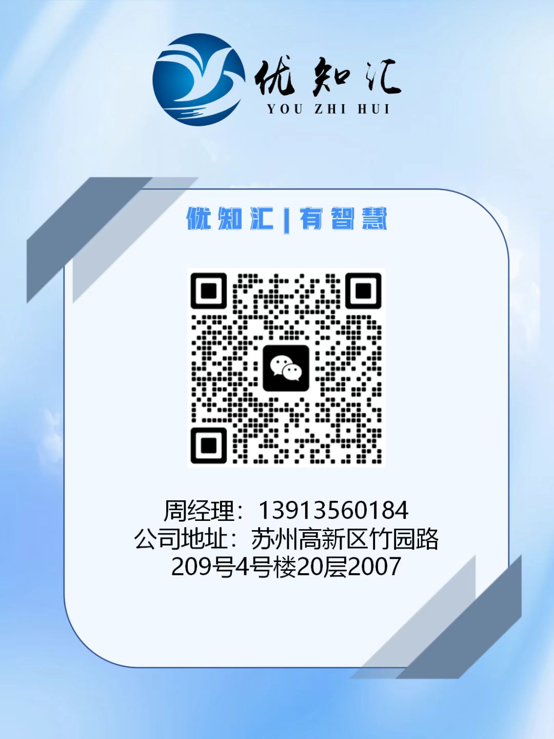 1751360377892