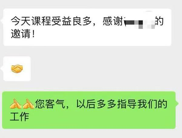 微信图片_2025-09-04_173919_255