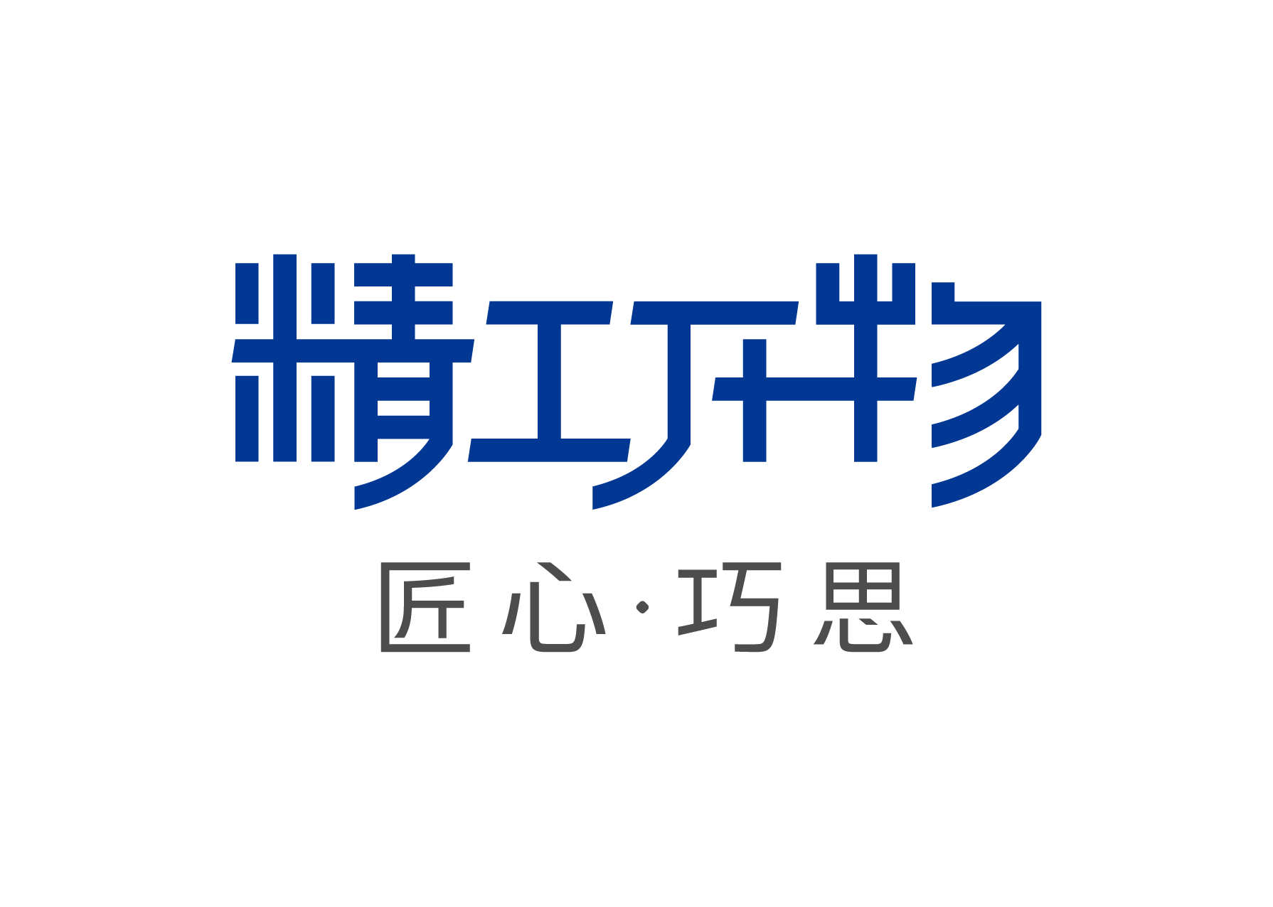精工开物logo