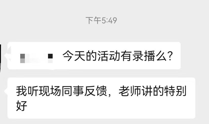 微信图片_2025-09-04_173914_682